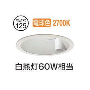 大光電機 屋内・屋外兼用人感センサー付ダウン DDL5706YW 電球色 Φ125