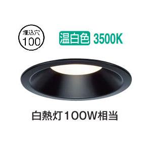 大光電機 屋内・屋外兼用ベースダウンライト DDL6034ABG COBタイプ 調