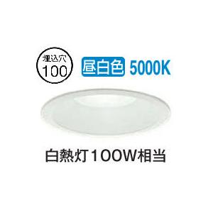 大光電機 ダウンライト DDL6220WW プルレス段調 Φ100 昼白色 白熱灯