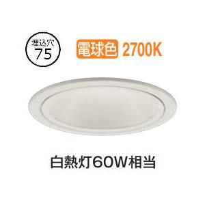 大光電機 屋内・屋外兼用グレアレスダウンライト DDL6231YWG COBタイプ