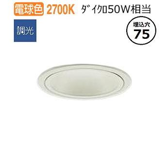 大光電機 屋内・屋外兼用グレアレスダウンライト DDL6233YWG COBタイプ