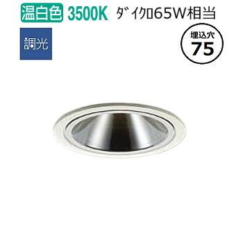 大光電機 屋内・屋外兼用グレアレスダウンライト DDL6235AWG COBタイプ