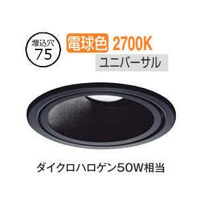 大光電機 屋内・屋外兼用グレアレスユニバーサルダウンライト