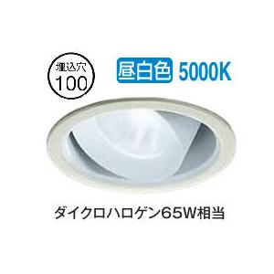 大光電機 ユニバーサルダウンライト DDL6249WWG COBタイプ 調光 Φ100