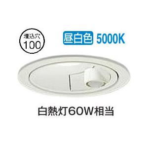 大光電機 屋内・屋外兼用人感センサー付ダウンライト DDL6259WW Φ100