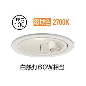 大光電機 屋内・屋外兼用人感センサー付ダウンライト DDL6259YW Φ100