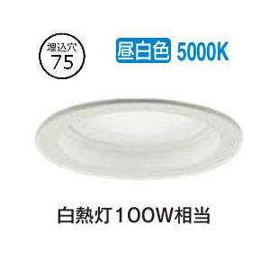 大光電機 ベースダウンライト DDL6265WW ランプタイプ Φ75 昼白色 白熱