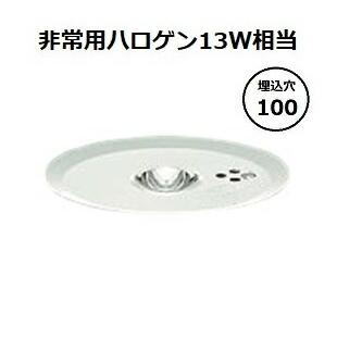 大光電機 非常灯（埋込タイプ） DEG40210WF 工事必要 : プリズマヤフー