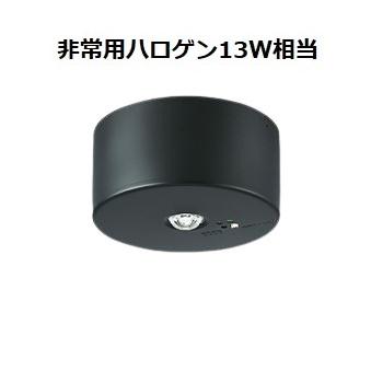 大光電機 非常灯（直付タイプ） DEG41211WE 工事必要 : プリズマヤフー