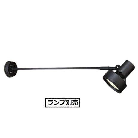 大光電機 アウトドアスポット(ランプ別売) DOL3767XB 工事必要 大光電機 アウトドアスポット(ランプ別売) DOL3767XB 工事必要