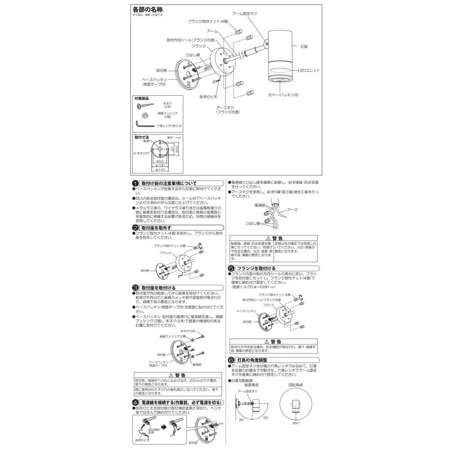 大光電機 屋外スポットライト DOL4019YB 工事必要 : プリズマヤフー店