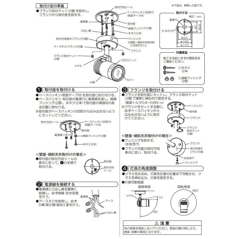 大光電機 屋外スポットライト DOL4587YBE 電球色 工事必要 : プリズマ