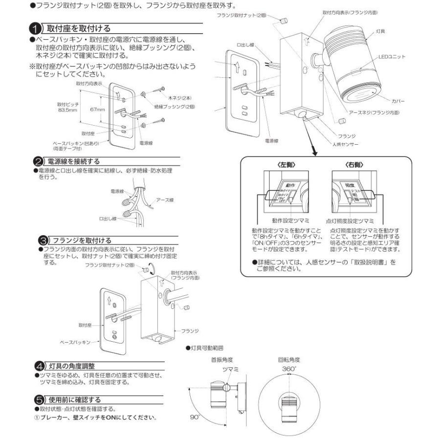 大光電機 人感センサー付屋外スポットライト DOL4589YBE 電球色 大光電機 人感センサー付屋外スポットライト DOL4589YBE 電球色