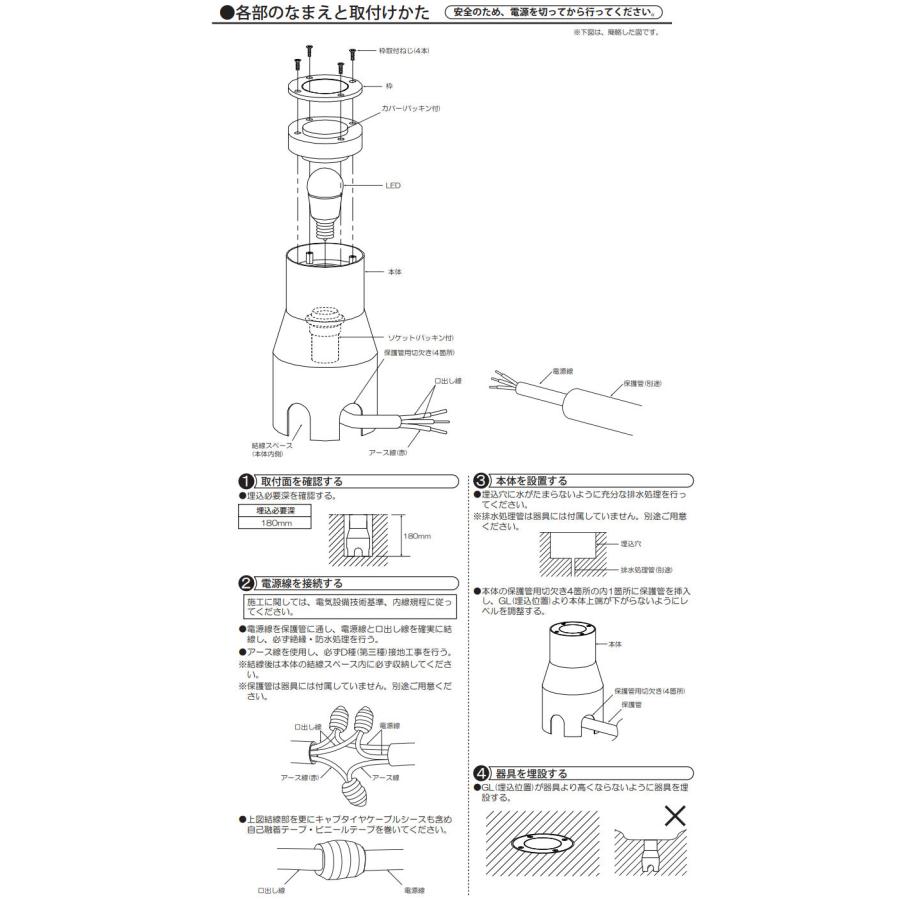 大光電機 グラウンドライト DOL5343YU 工事必要 : プリズマヤフー店