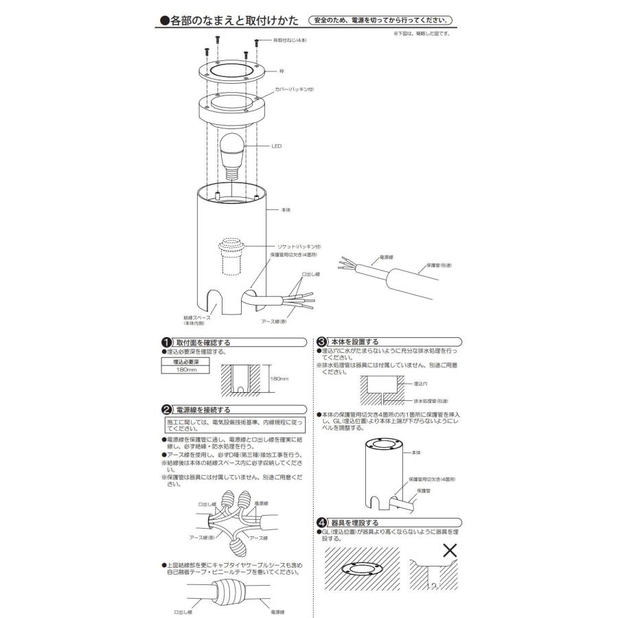 大光電機 グラウンドライト DOL5344YU 工事必要 : プリズマヤフー店