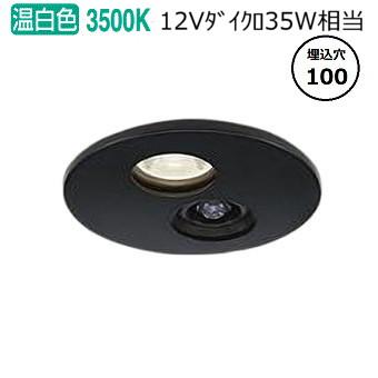 大光電機 軒下用人感センサー付ダウンライト DOL6262AB Φ100 温白色