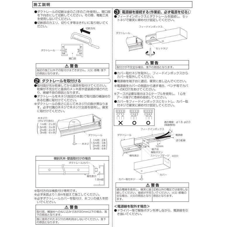 大光電気　天井直付専用器具 スライドダクトレール 大光電機 直付専用ダクトレール1m用 白 DP00211W 工事必要 : プリズマ