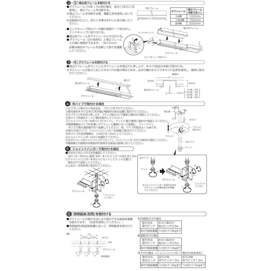 大光電機 ダクトレール フィードイン・エンドキャップ1個付 2m用 黒