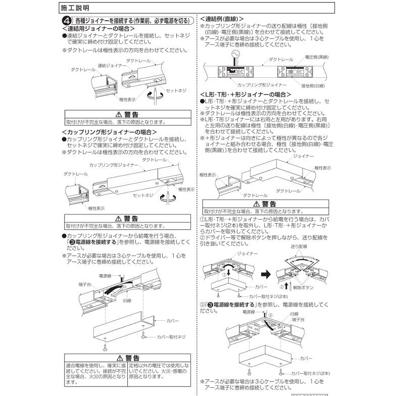 大光電機 直付専用ダクトレール1.5m用 黒 DP02115K 工事必要