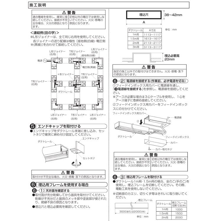 大光電機 直付専用ダクトレール1.5m用 黒 DP02115K 工事必要