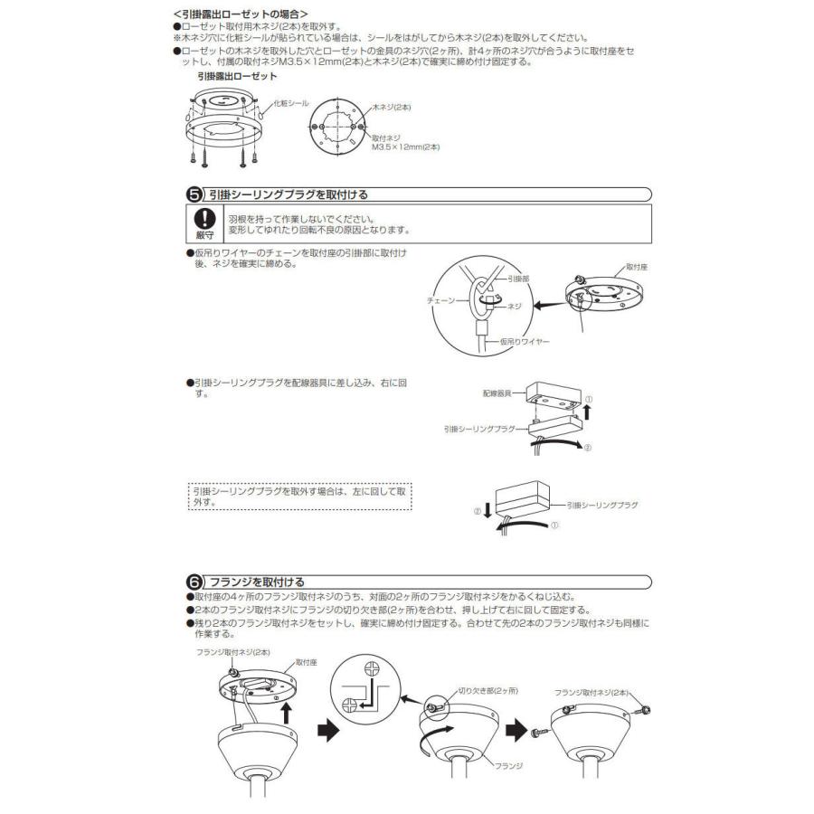 大光電機 シーリングファン DP38025F : プリズマヤフー店 - 通販