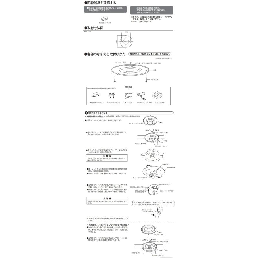 大光電機 取付金具 DP38415 : プリズマヤフー店 - 通販 - Yahoo