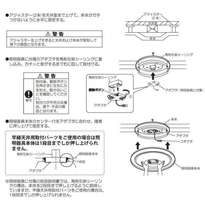 専用　⭐️ギンガム幅変更 大光電機 取付金具 DP38415 : プリズマヤフー店 - 通販 - Yahoo