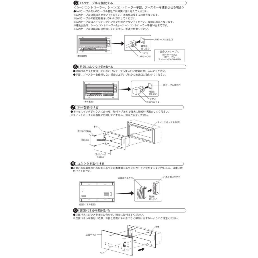 大光電機 シーンコントローラー DP39093 工事必要 : プリズマヤフー店