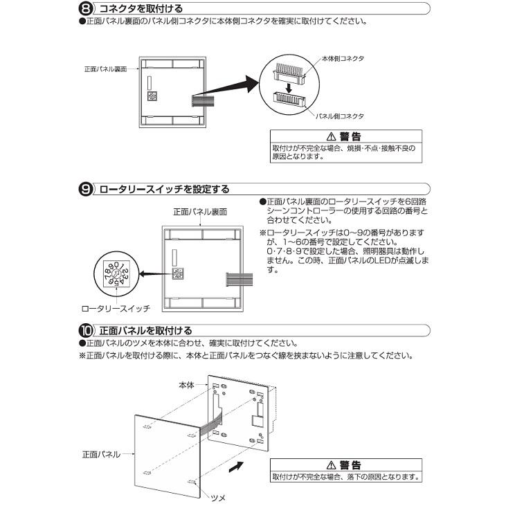大光電機 シーンコントローラーブースター(PWM制御) DP39096