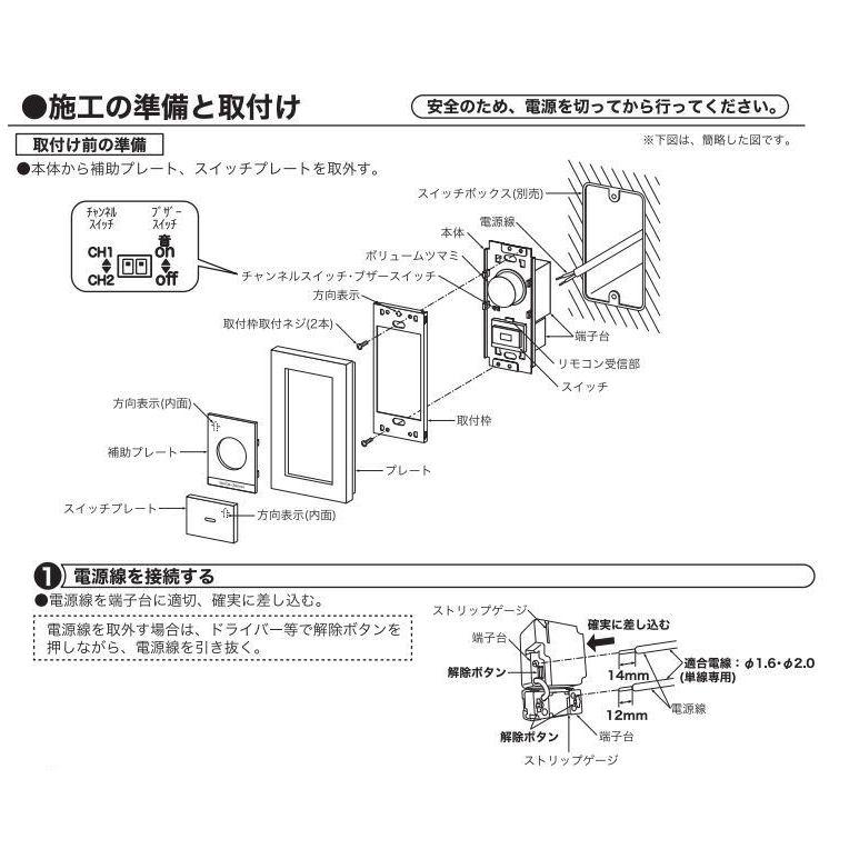 大光電機 LED専用調光器 DP40999｜prizuma-y｜03