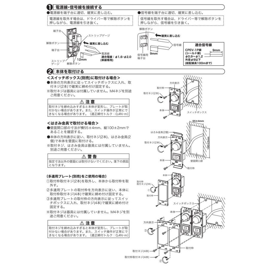 大光電機 調光器 DP41445 工事必要 : プリズマヤフー店 - 通販