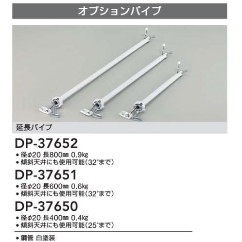 大光電機 ※メーカー欠品中※ シーリングファン 白 DP41997