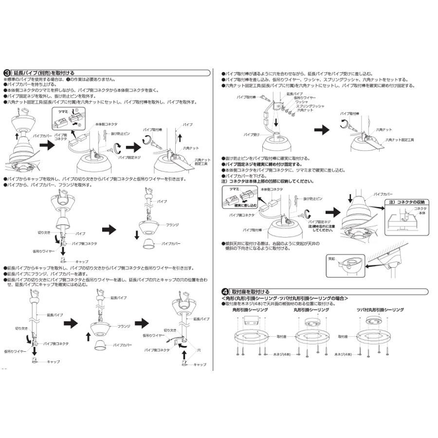 大光電機 シーリングファン 黒 DP41998 : プリズマヤフー店 - 通販
