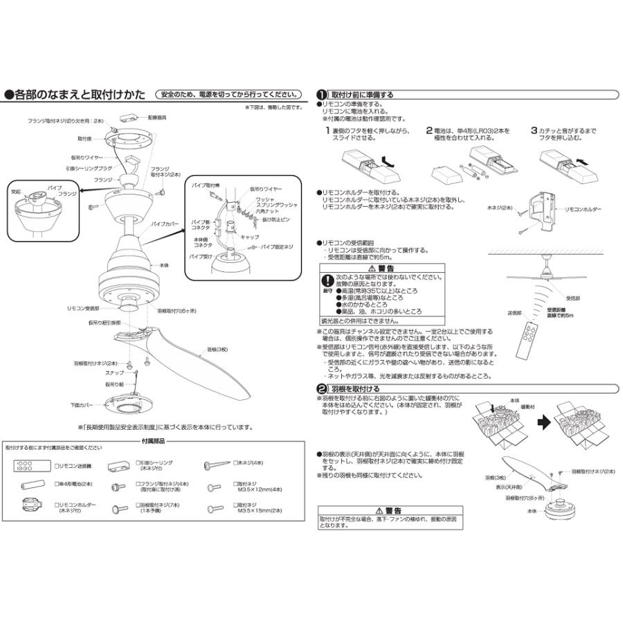 大光電機 シーリングファン 黒 DP41999 : プリズマヤフー店 - 通販