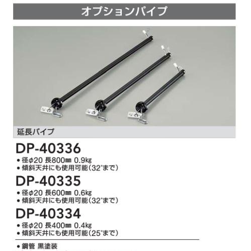 大光電機 シーリングファン 黒 DP41999 : プリズマヤフー店 - 通販