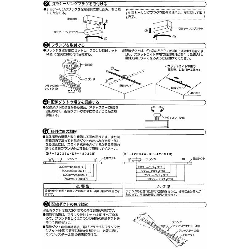 大光電機 スライドタイプ 簡易取付式ダクトレール 1.5mタイプ 白