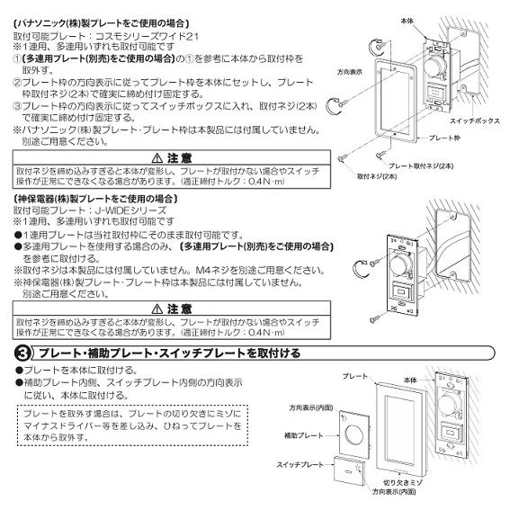 連続調光器具用信号制御調光器 大光電機 PWM信号制御調光器(2回路用)DP-42057 工事必要 : プリズマ