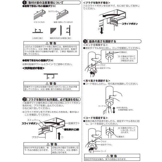 大光電機 ペンダント DPN37464_3