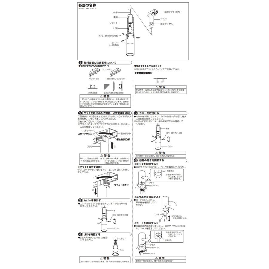 大光電機 ペンダント DPN37502 : プリズマヤフー店 - 通販 - Yahoo