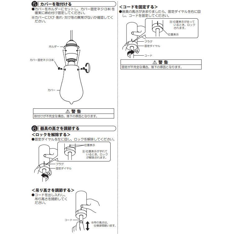 買蔵楽天 大光電機 LEDダクトレール用ペンダント DPN40008Y(非調光型)