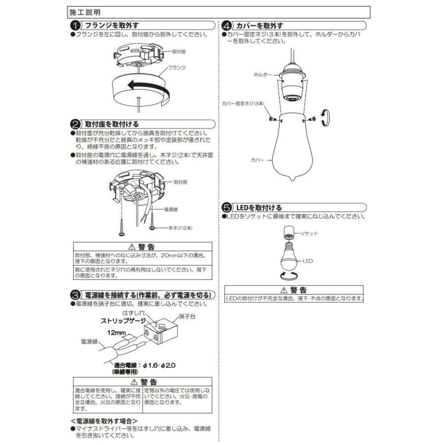大光電機 直付ペンダント DPN-40009Y 白熱灯60W相当 電球色 : プリズマ