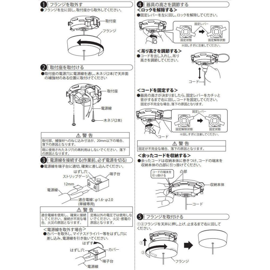大光電機 ペンダント DPN40341Y 工事必要 : プリズマヤフー店 - 通販