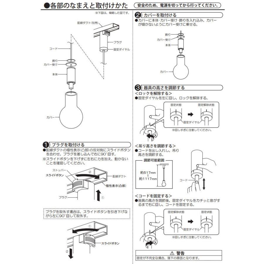 大光電機 ダクトレール用ペンダント DPN41202Y : プリズマヤフー店