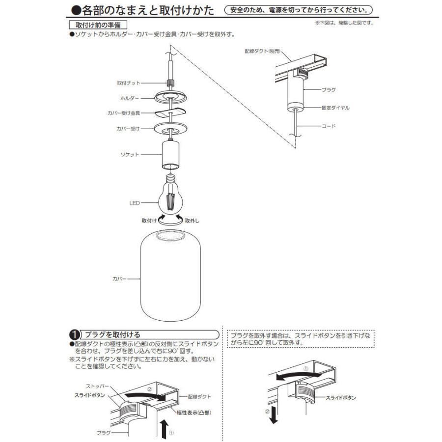 大光電機 ダクトレール用ペンダント DPN41360Y