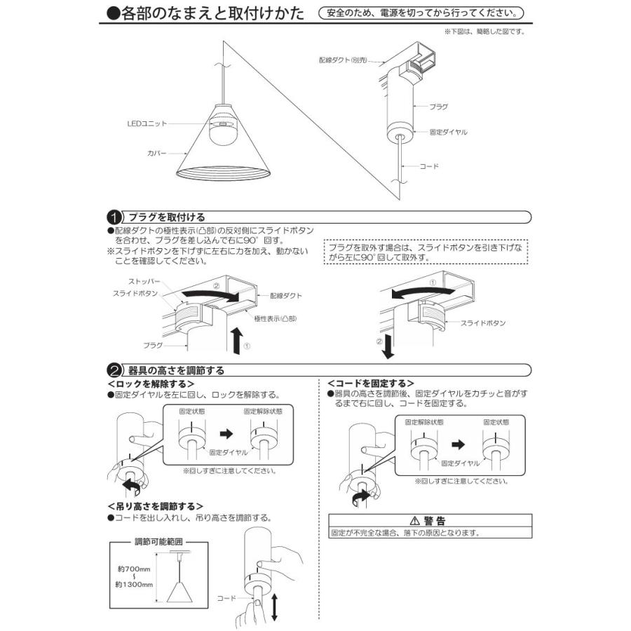 大光電機 ダクトレール用ペンダント DPN41515Y : プリズマヤフー店