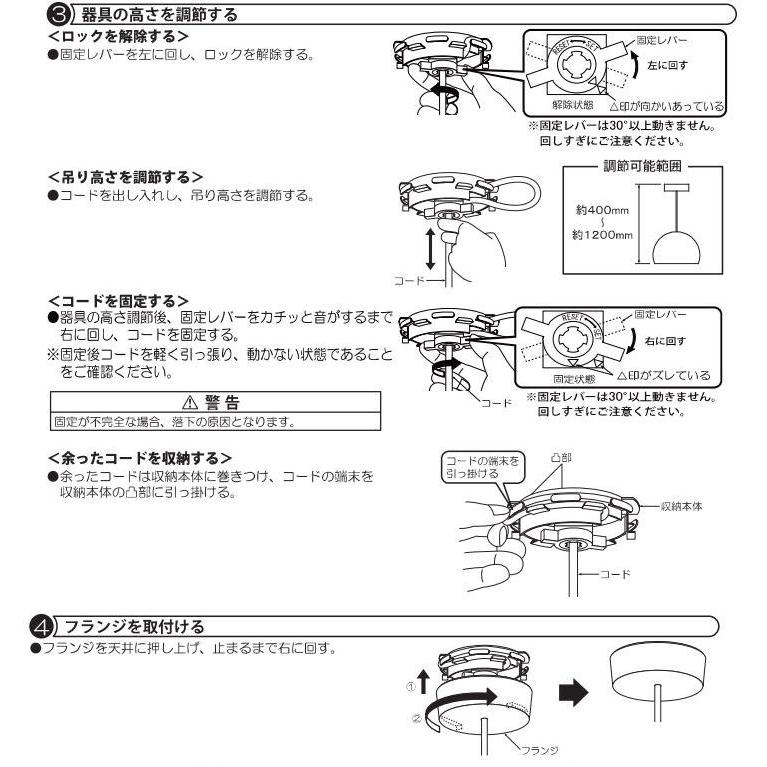 大光電機 ペンダント DPN41526Y 工事必要 : プリズマヤフー店 - 通販
