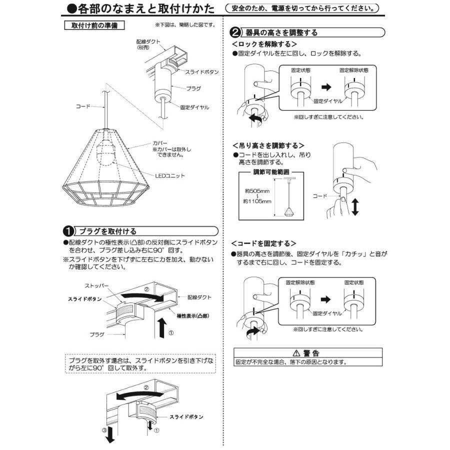 大光電機 ダクトレール用ペンダント DPN42269Y 電球色 白熱灯60W相当の画像
