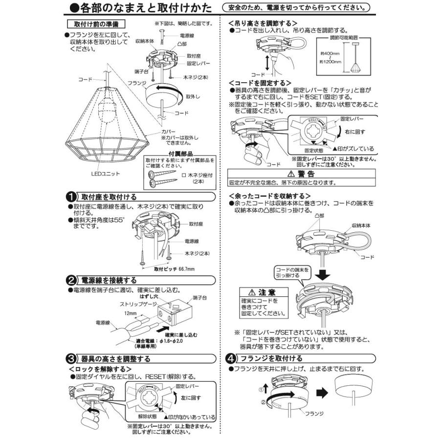 大光電機 ペンダントライト DPN42270Y 電球色 白熱灯60W相当 工事必要の画像