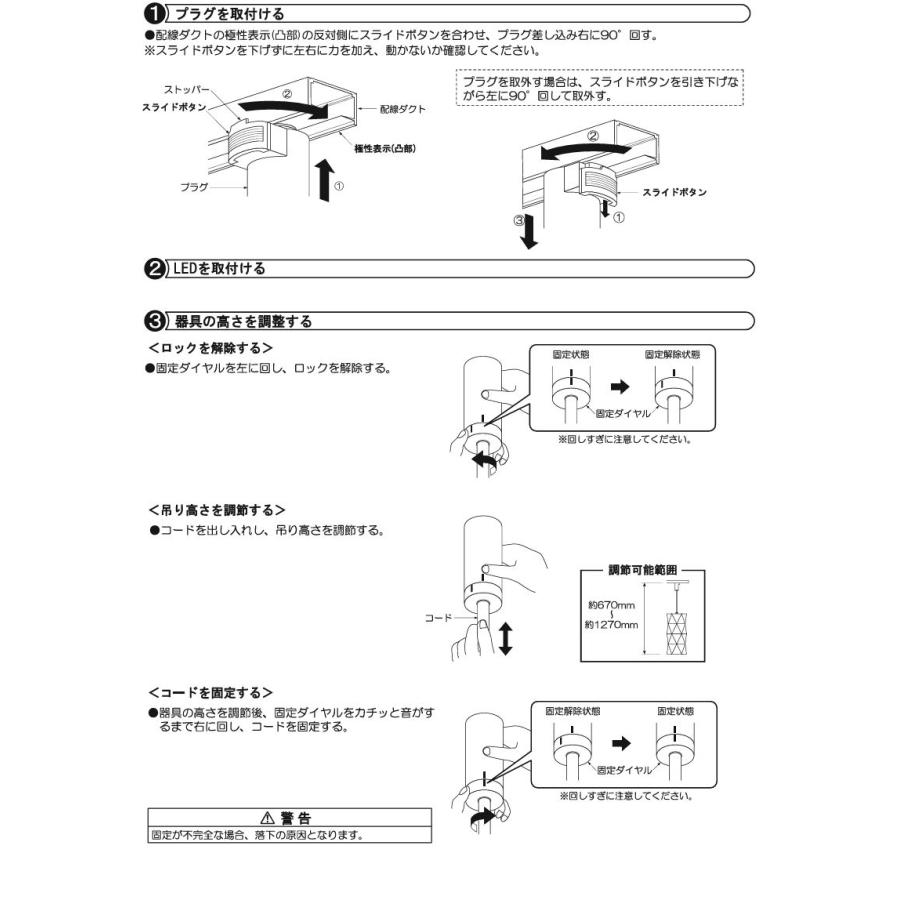 大光電機 ダクトレール用ペンダント DPN42275Y 電球色 白熱灯60W相当_2