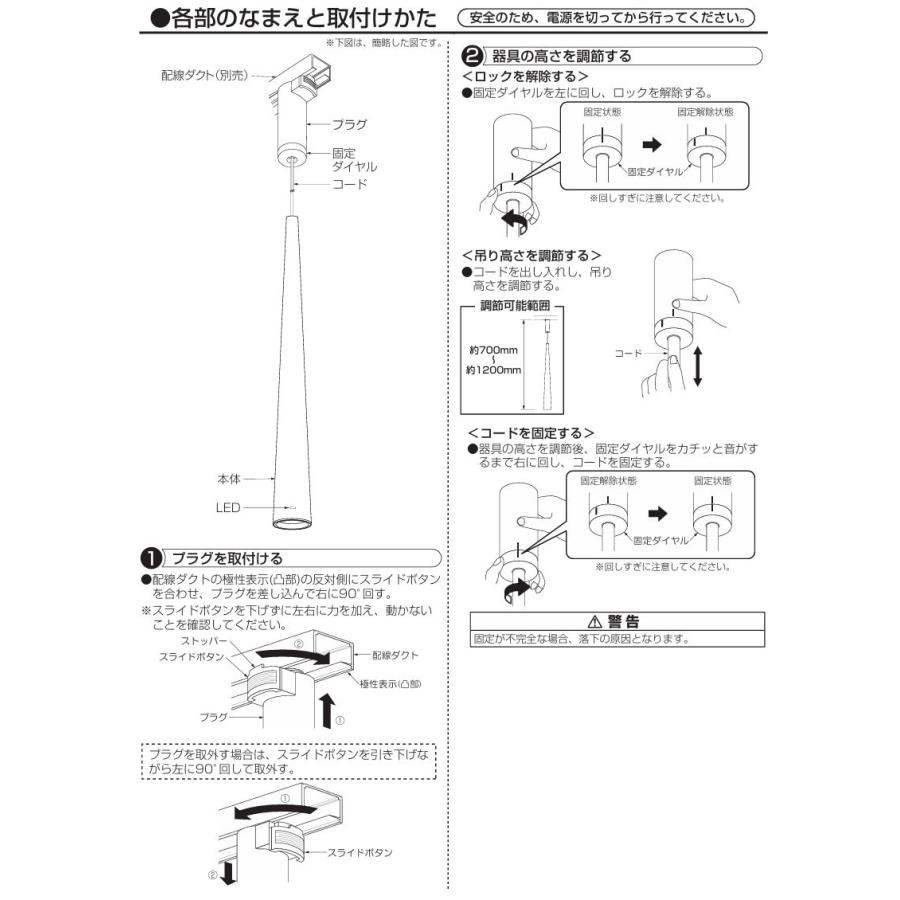 大光電機 ダクトレール用ペンダント DPN42342Y 電球色 白熱灯60W相当_2